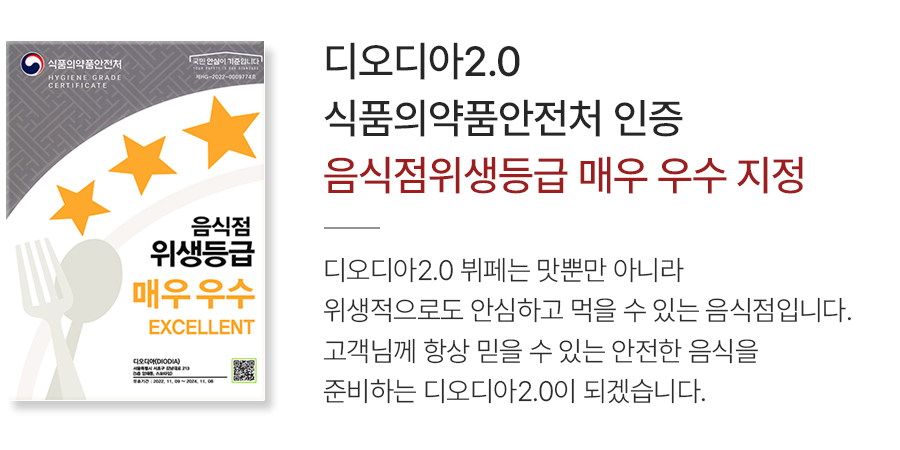 BEST_HM_1025