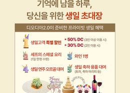 25BD_B2