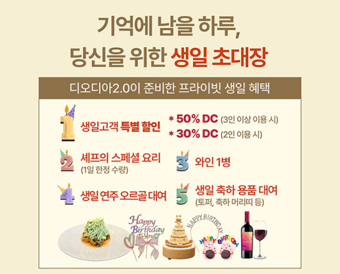 25BD_B2
