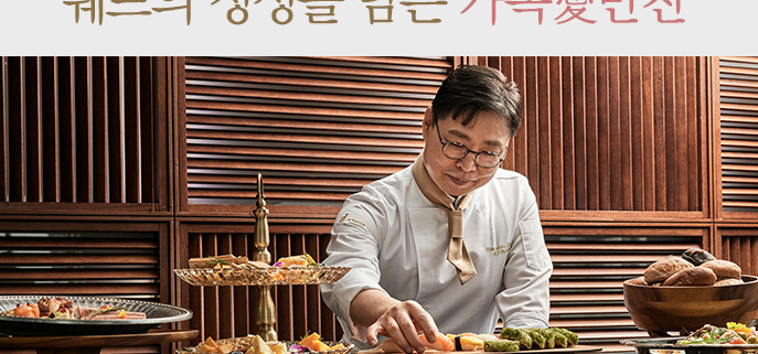 menu_B_2405