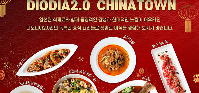 newmenu24B