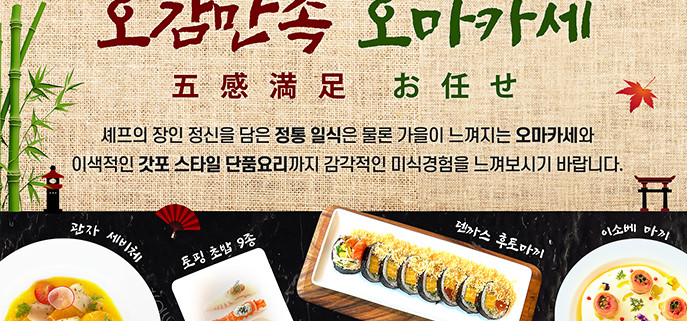 newmenu2409B