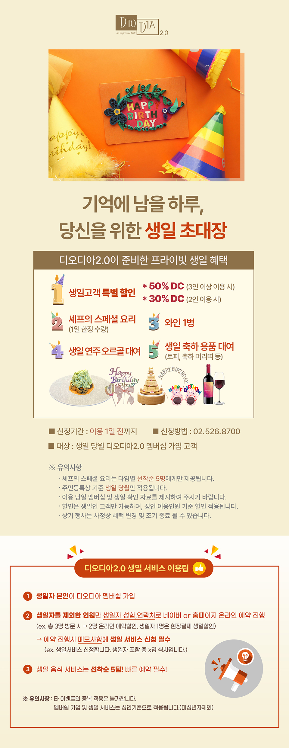 25BD_S2_3