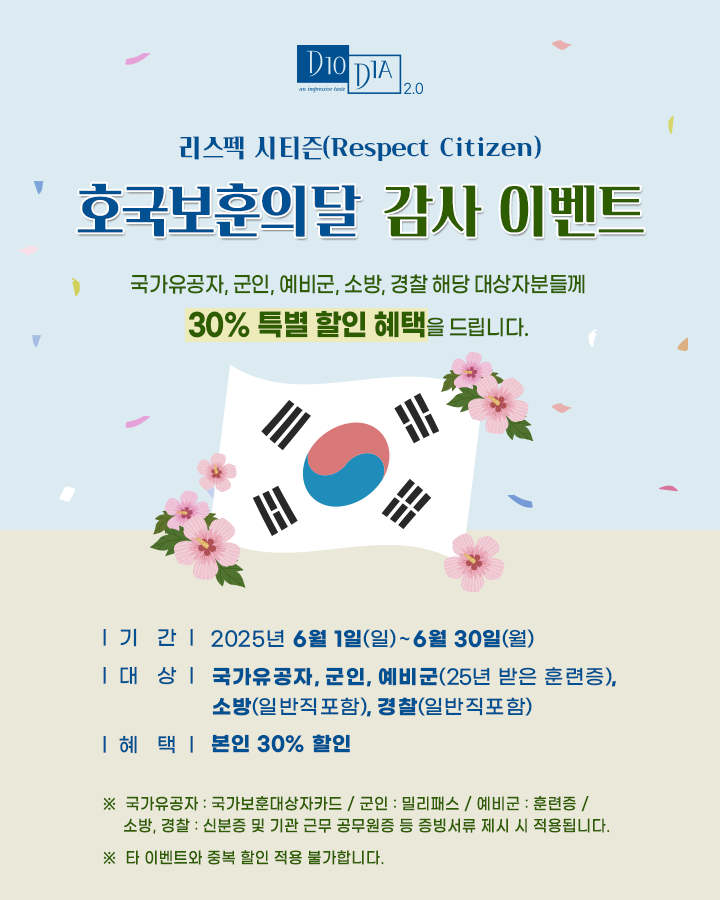 RespectCitizen_enent_25-2