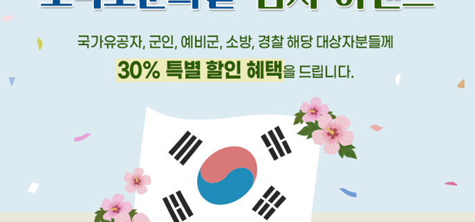 RespectCitizen_enent_B_25
