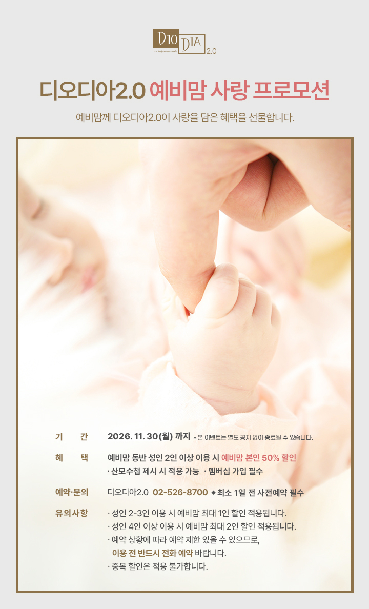 moms_promotion_S_2611-2