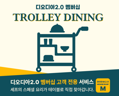 TROLLEY_B