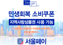 coupon_b