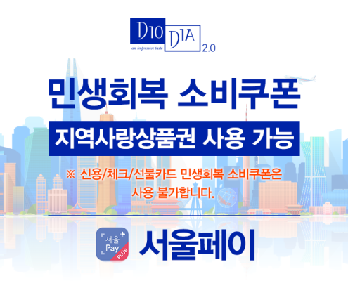 coupon_b