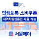 coupon_b