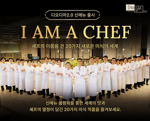 newmenu_banner_2509