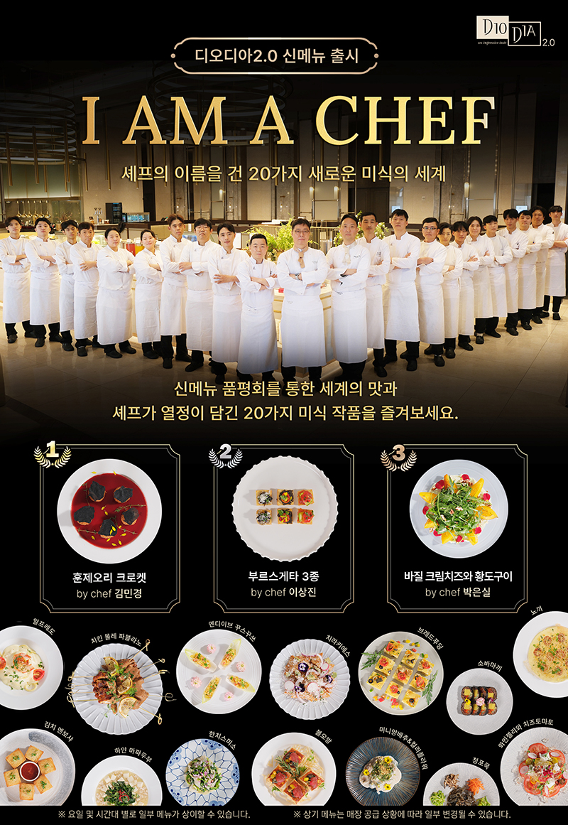 newmenu_s_2509