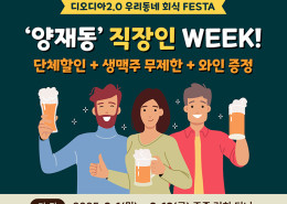 yj_week_B