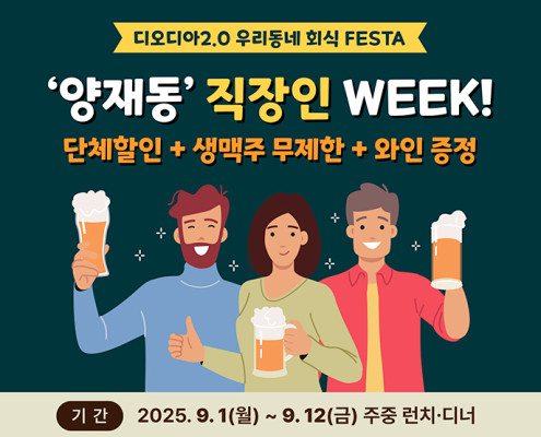 yj_week_B