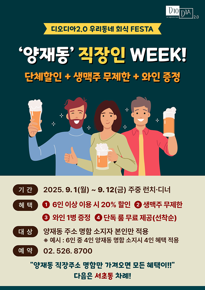 yj_week_S