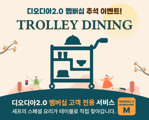 TROLLEY_C_B