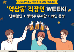 ys_week_B