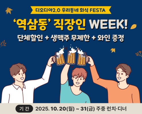 ys_week_B