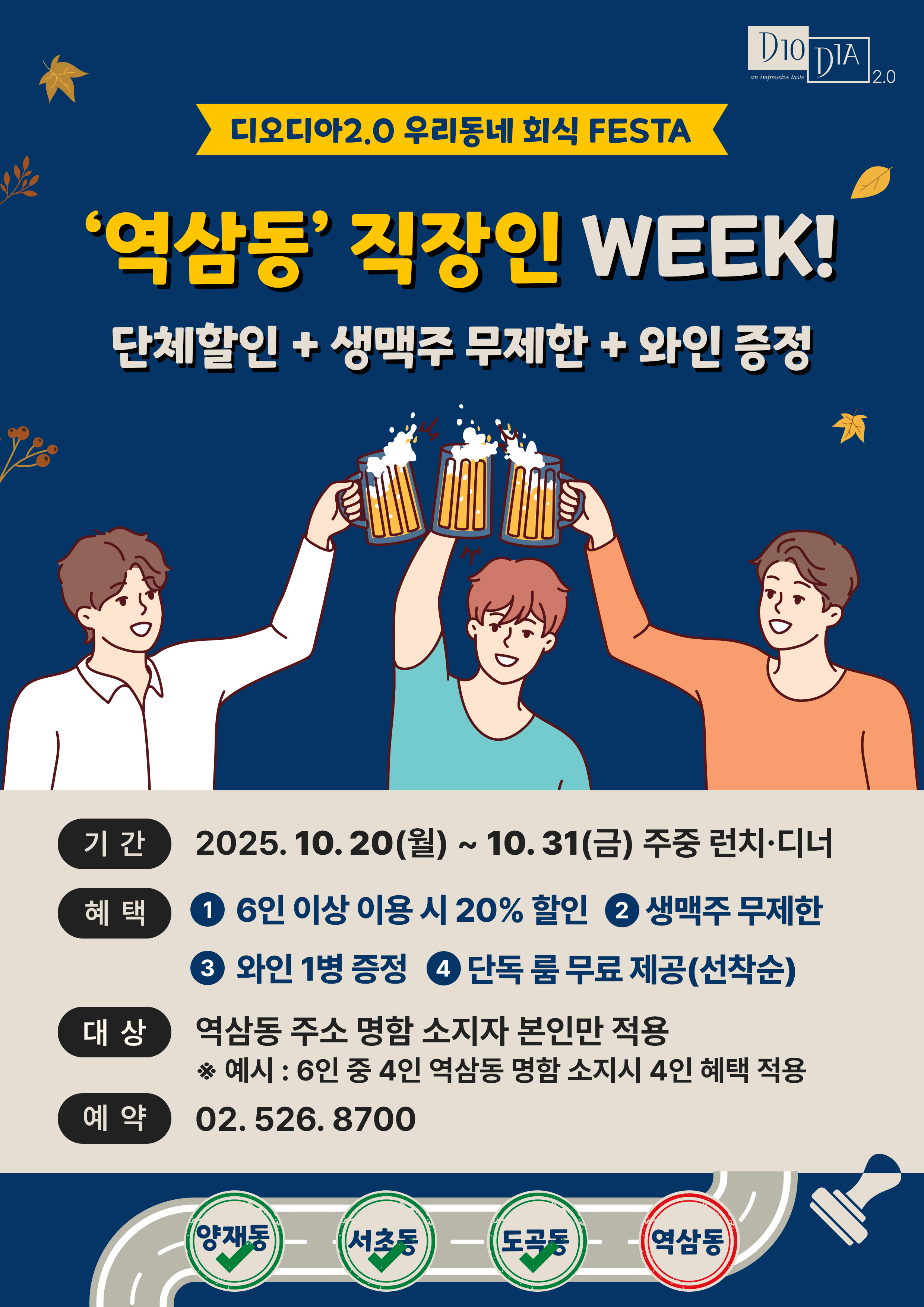 ys_week_S