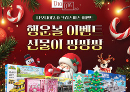 ChristmasE25_B