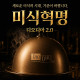 new_2604_B2